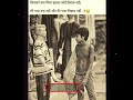 किसको क्या मिला इसका कोई हिसाब नहीं Gareeb