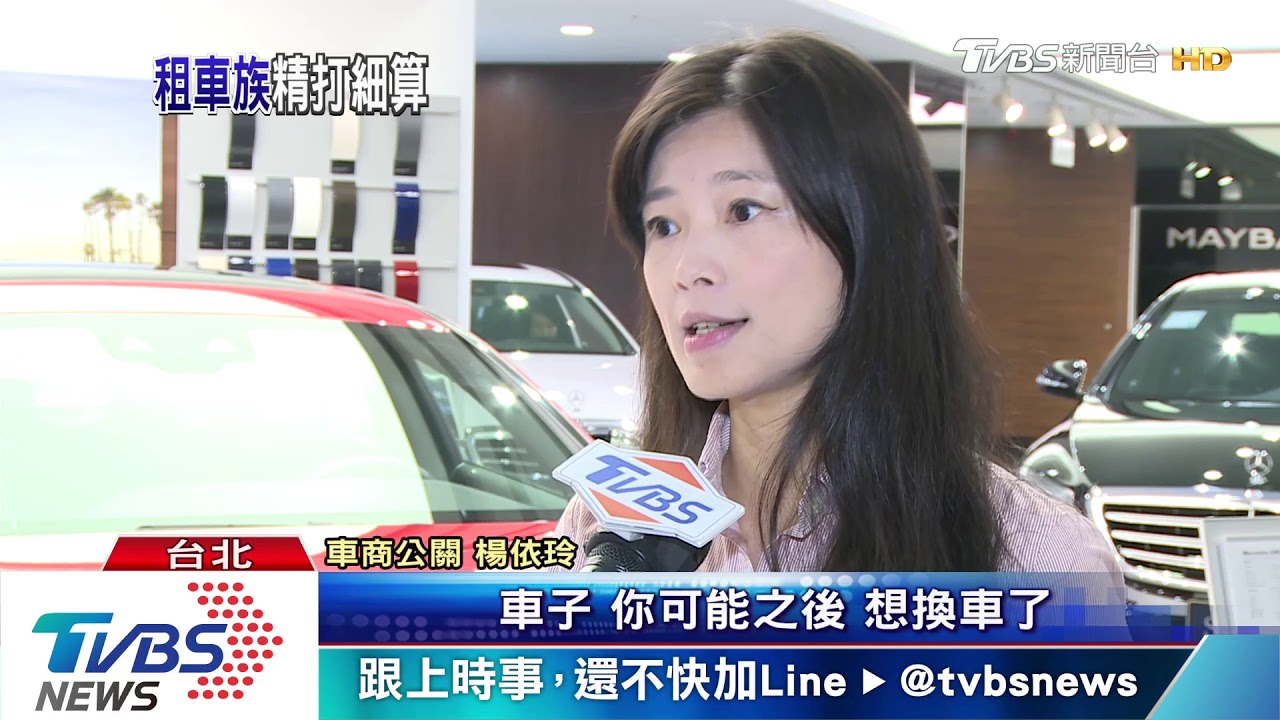 買車不只有繳車貸!多企業主 月付萬元「長租」歐洲車