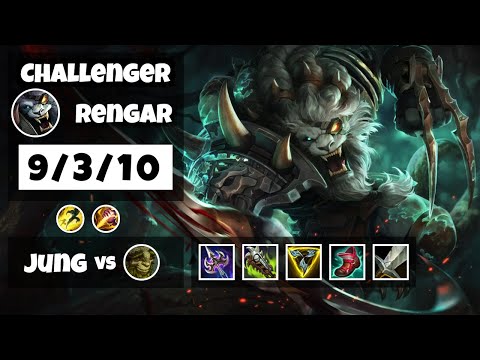 Rengar Jungle S11 11.8 Challenger Replay (9/3/10) - NA