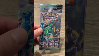 Pokémon Cyber Judge opening - Korean #pokemon #pokemoncards #pokemontcg #pokemoncommunity #pokemon