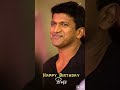 Punithrajkumar Birthday Status Appu Birthday Whatsapp Status Punithrajkumar Appu Birthday