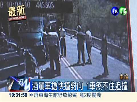 酒駕上路又搶快 衝撞對向7人傷