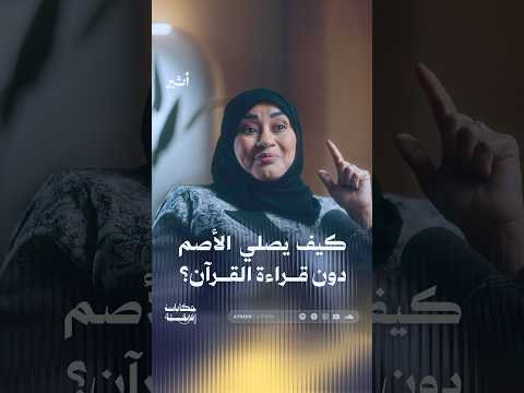أثير