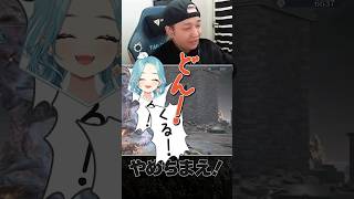 らむちカウントダウン終わってる！ #shorts  #ヘンディー #かみと #白波らむね