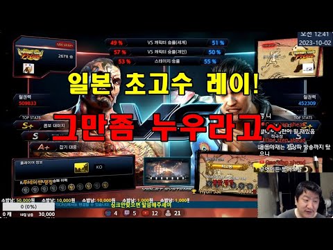 Tekken7 MBC(Fahkumram) vs oreiuron(Lei) 엠아재(파쿨람) vs 오레이우론(레이) 2023-10-01 [철권7(PC,스팀)]