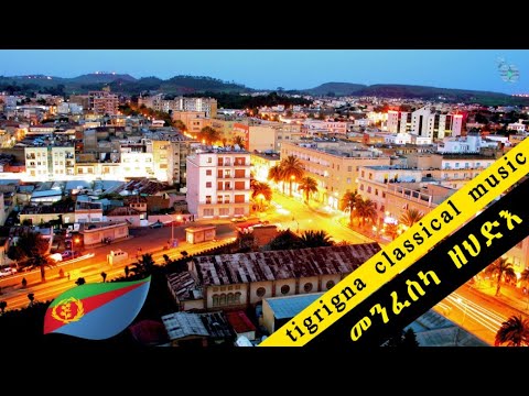 tigrigna classical music track 3