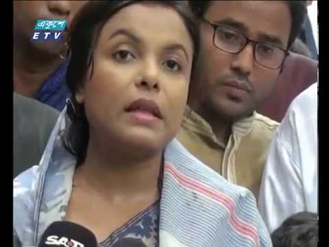 রাত ০১টার সংবাদ। ২০ জুলাই ২০১৮