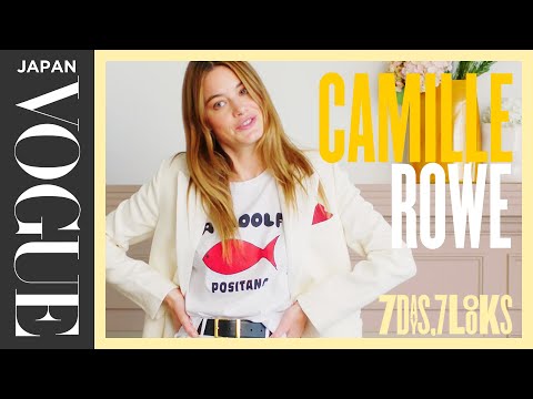 卡米爾-羅一週的法式風格協調。| 7天，7個造型｜VOGUE JAPAN (カミーユ・ロウのフランス流、1週間コーディネート。| 7 Days, 7 Looks | VOGUE JAPAN)