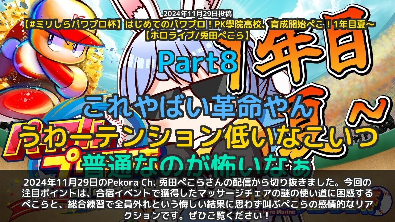 YouTubeサムネイル