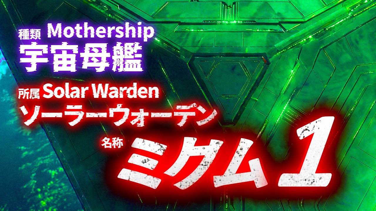セキュリティクリアランスの向こう側の世界　No.499