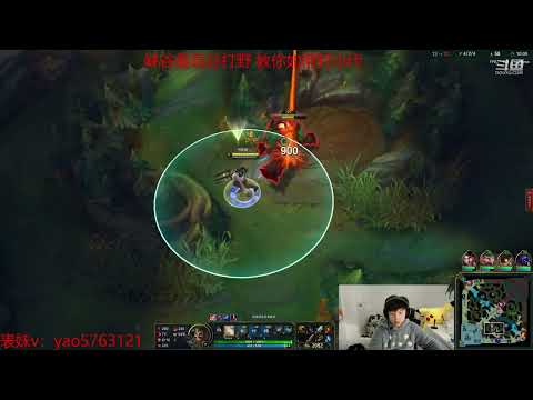 Geju Graves vs Kayn CN server Plat smurf