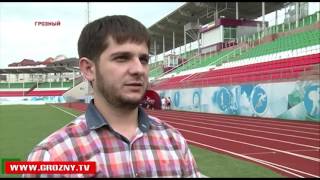 В Грозном прошел фестиваль «Готов к труду и обороне» 