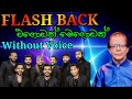 එගොඩත් මෙගොඩත් FLASH BACK WITH PUNSIRI SOISA LIVE KARAOKE 2024NEW UPDATE K