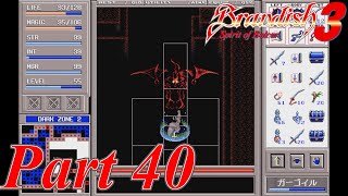 ブランディッシュ3  Part40  ゆっくり実況プレイ 【PC-9801】