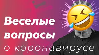 Комаровский объяснил, почему у алкоголиков меньше шансов заразиться COVID-19
