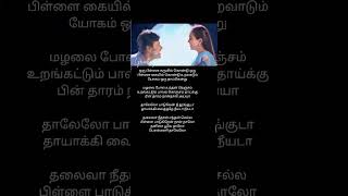 Download lagu Kalaiyil Dhinamum song lyrics #shorts #songlyrics #kalaiyildhinamum#sjsurya #shortsviral mp3 Download lagu Kalaiyil Dhinamum song lyrics #shorts #songlyrics #kalaiyildhinamum#sjsurya #shortsviral mp3