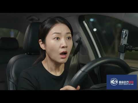 졸음운전멈춰 - 안면인식 졸음운전 알람 video thumbnail