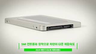 마이크론 Crucial MX500 대원씨티에스 (500GB)_동영상_이미지