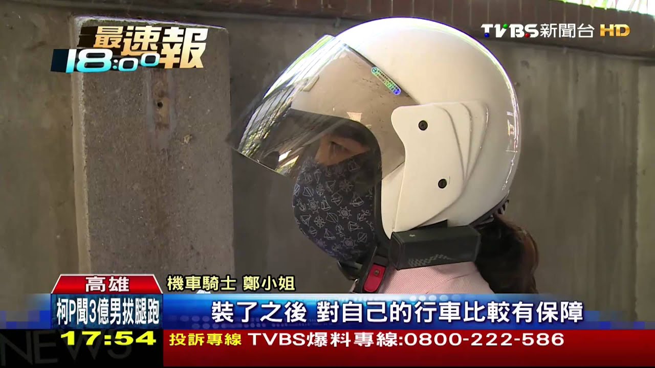 學自保！機車裝行車紀錄器　數量年多5倍