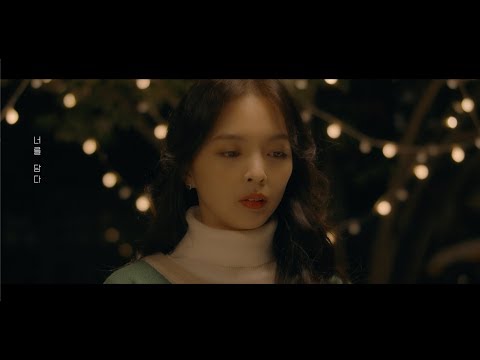 [Channel M/V] 디에이드ㅣ너를 담다