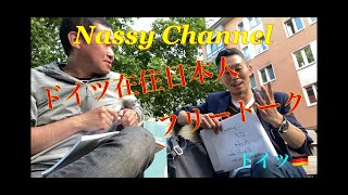 【Vlog Frankfurt vol.4】 フランクフルトブログ第4章