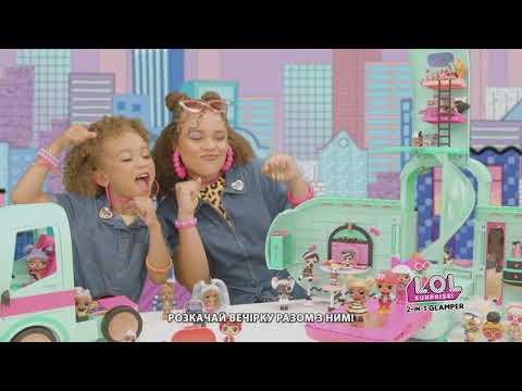 Игровой набор L.O.L. SURPRISE! – ГЛАМУРНЫЙ КЕМПЕР (562511)