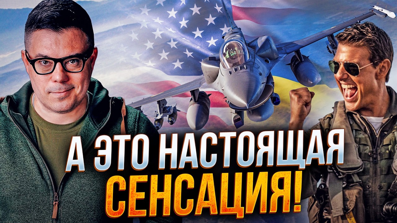 ⚡️Том Круз записався в ЗСУ! рф вибухнула в істериці! Але є ВЕЛИКИЙ нюанс! Що ?