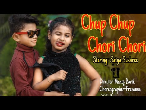 || CHUP CHUP CHORI CHORI || DANCE COVER VIDEO || SATYA & SUSHREE