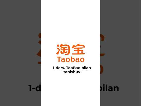 🎓 1-DARS: Taobao bilan tanishuv