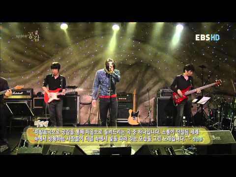 111122 SPACE GONGGAM - Jung Jinwoon "미안해"