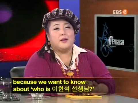 스타 잉글리시 - 이현석 (1)_#001