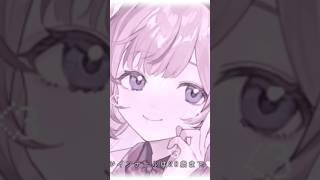 ンゴちゃんはいつでも可愛い🪸💖 #にじさんじ #歌詞動画 #にじさんじライバー #にじ #サンゴちゃん #サンゴ #珊瑚 #周央サンゴ #周央 #可愛い #生徒会 #赤ちゃん #ンゴちゃん