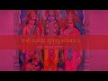 SHREE RAM CHANDRA KRIPALU BHAJAMAN Shree Satya Prakash Adhikari Hindu Sanatan Bhaktimarg