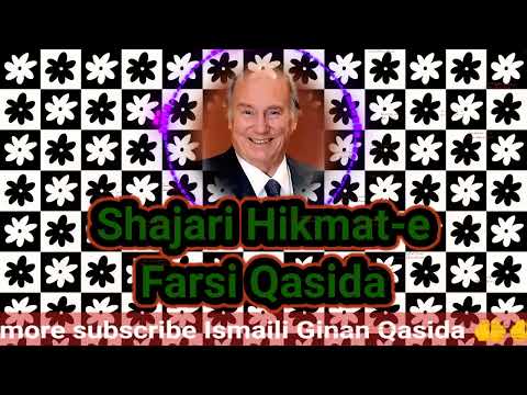 Farsi Qasida - Shajari Hikmat E
