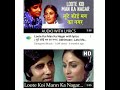 Loote Koi Man Ka Nagar L Abhiman 1973 L Amitabh Jaya L