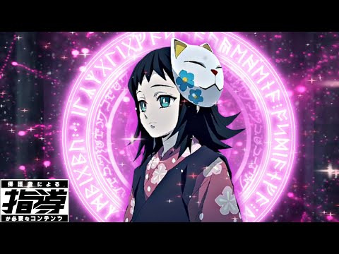 MONTAGEM SURTA PSICOLÓGICO  -「Funk Anime Edit☕」