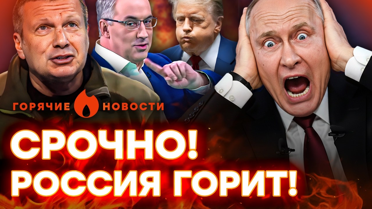 🛑 СКАНДАЛ в прямом эфире! СТРАШНАЯ АТАКА по РФ | ГОРЯЧИЕ НОВОСТИ 06.03.2026