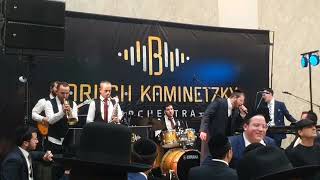מיילך פוגל🎤 ברוך קמינצקי ותזמורתו 🎹🎷🎸מחרוזת ריקוד ואנרגיות 🔥
