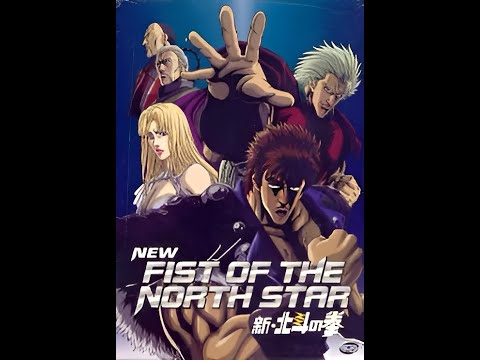 New Fist Of The North Star KEN'S Movie English Dub (OVA) Full