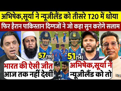 IND vs NZ: तीसरे T20 में Abhishek Surya ने NZ को बुरा धोया तो देखिए क्या बोले पाकिस्तान के दिग्गज