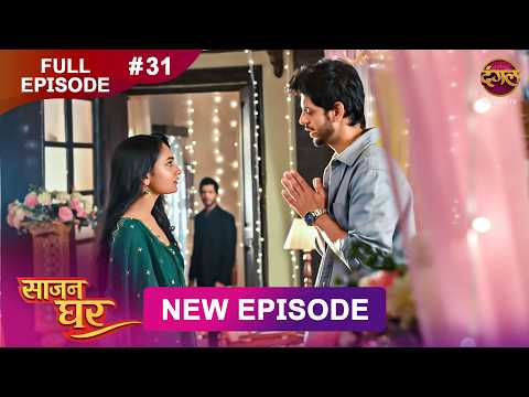 Saajan Ghar | Full Episode 31 | 18 Feb 2026 | Full HD #Newepisode | Dangal TV