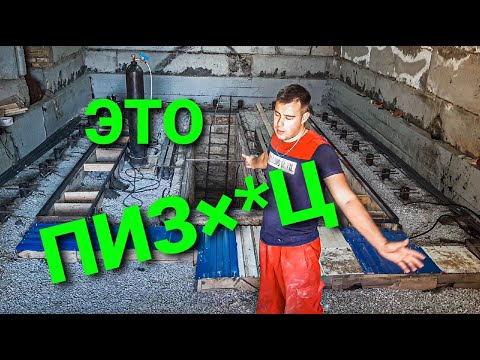 Забивка клина в гараже и клин своими руками. Гараж мечты. Бетонный пол