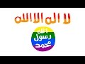 Allahu Akbar MEME 1