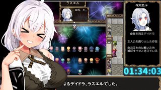 【フリーゲームRTA】Ever Lasting Ties -kizuna after story-　1時間37分59秒　5/5 【VOICEROID実況】