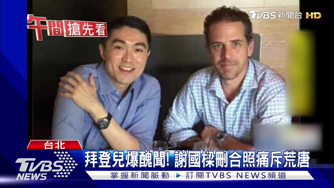 美國若在台駐軍 卜睿哲:陸可能與美斷交