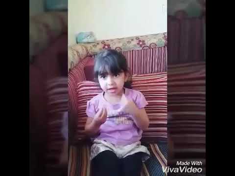 مقطع كوميدي خرافي لأصغر طفلة يمنية /وسن أسعد