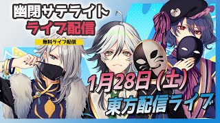 [Vtub] 小箱or個人Vtuber 0128 DD串