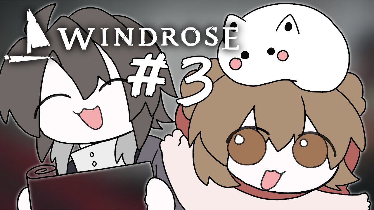 【Windrose】海賊業も楽じゃない #個人Vtuber #ぽぽくま