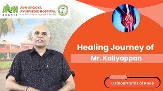 Kaliyappan Iyyanar