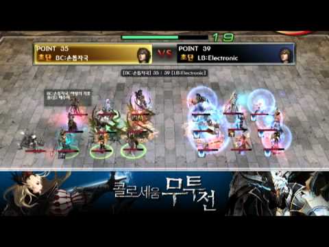 Korean Atlantica Online - Titan Final #179